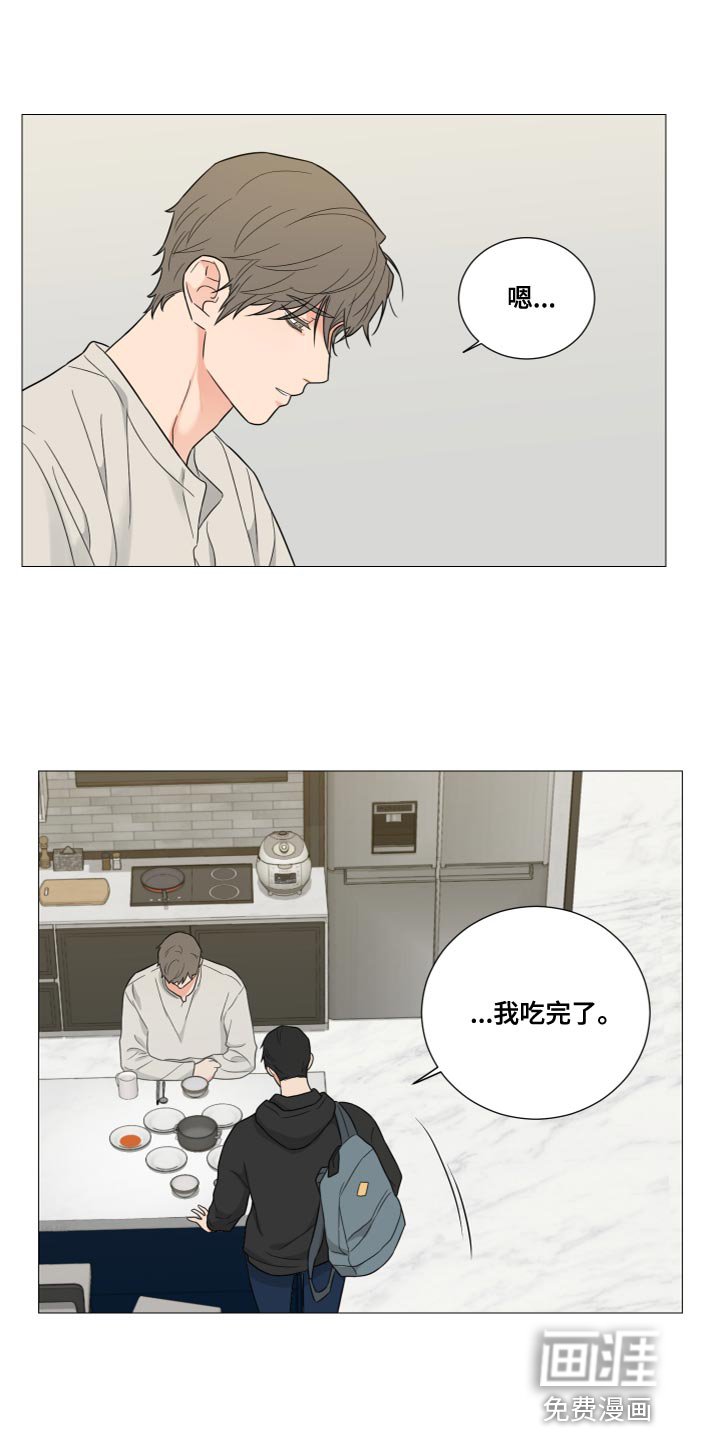第72章：【第二季】重新回到原点