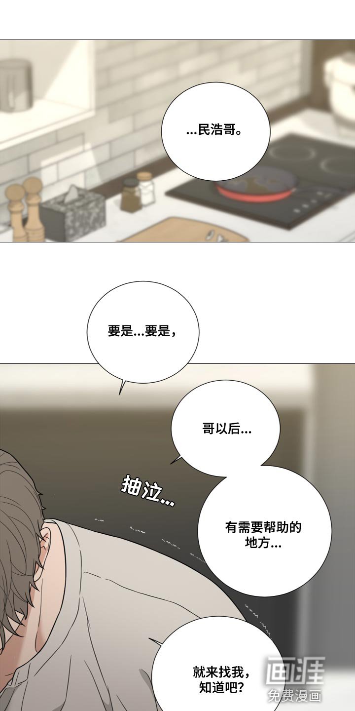 第72章：【第二季】重新回到原点