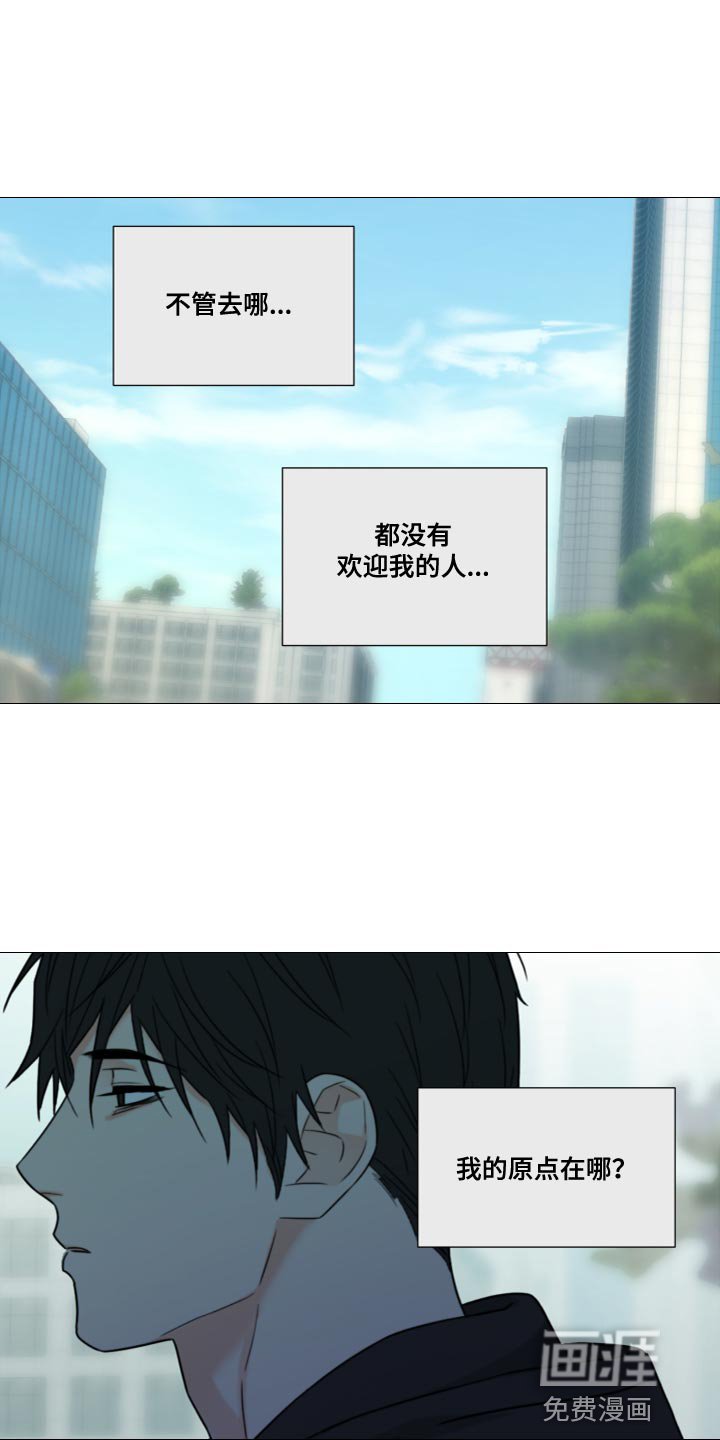 第73章：【第二季完结】至少不会孤单