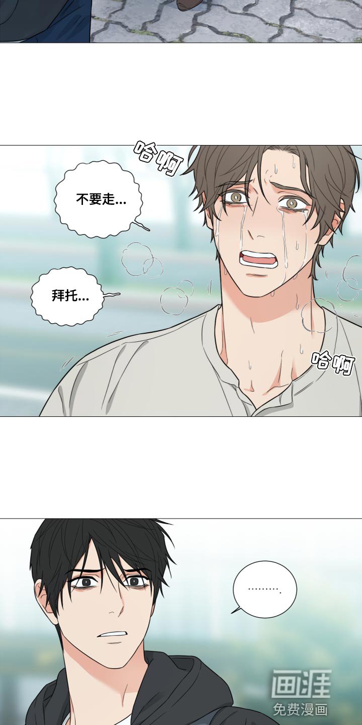 第73章：【第二季完结】至少不会孤单