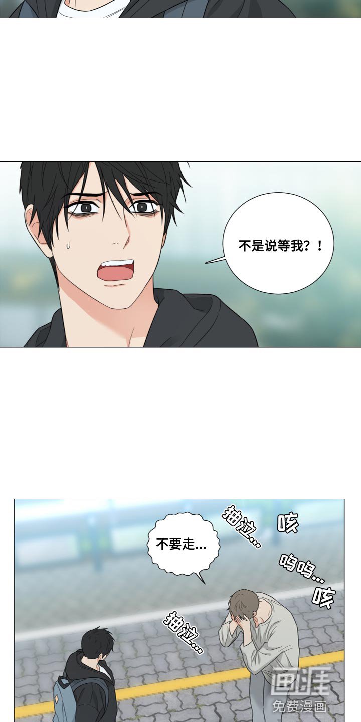 第73章：【第二季完结】至少不会孤单
