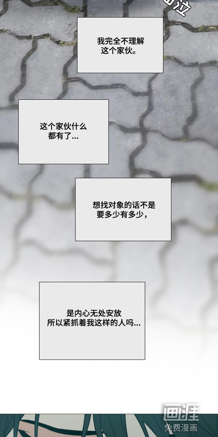 第73章：【第二季完结】至少不会孤单