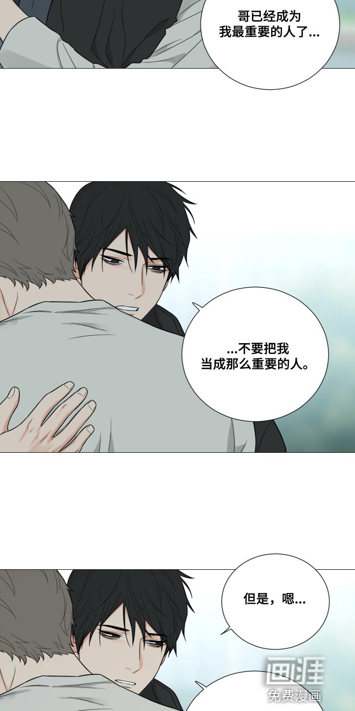 第73章：【第二季完结】至少不会孤单