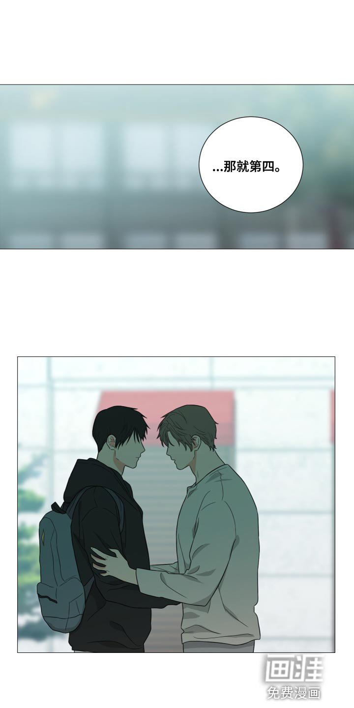 第73章：【第二季完结】至少不会孤单