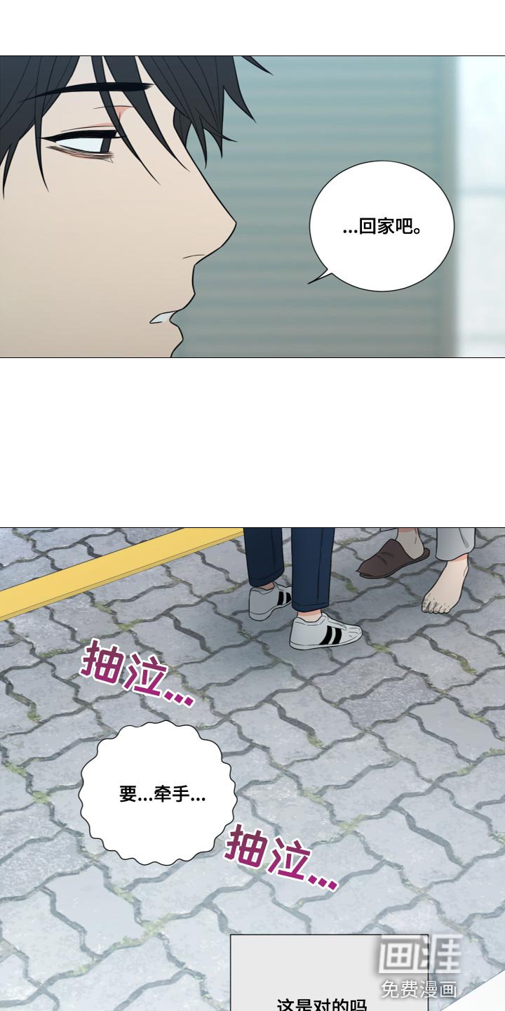 第73章：【第二季完结】至少不会孤单