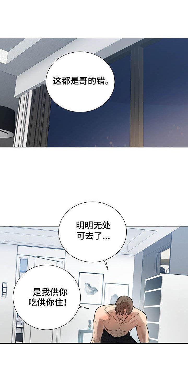 第9章：妥协