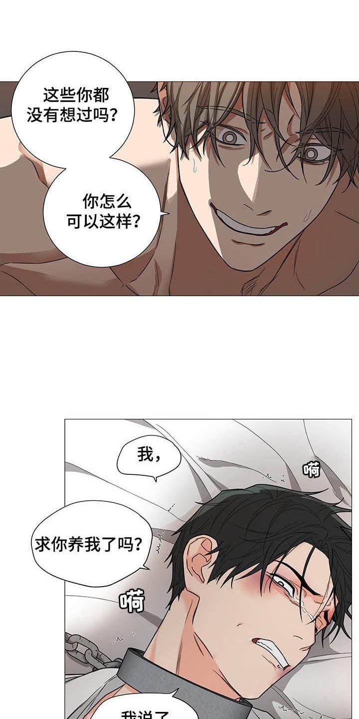 第9章：妥协