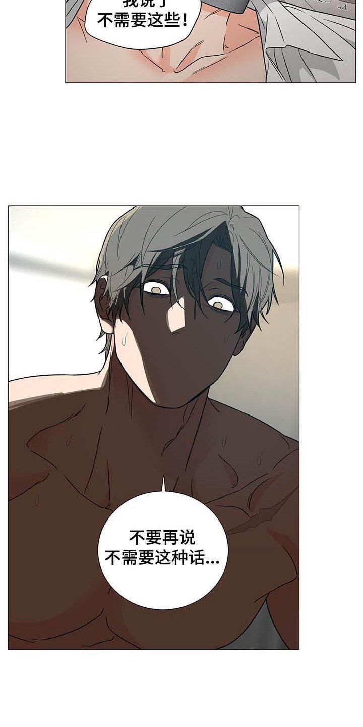 第9章：妥协