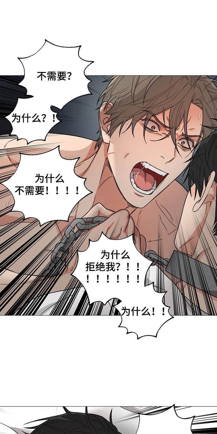 第9章：妥协