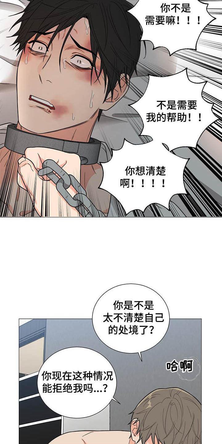 第9章：妥协