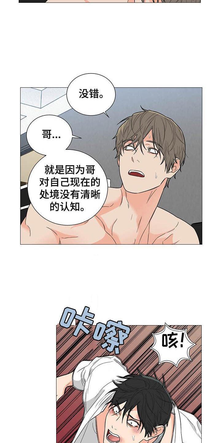 第9章：妥协
