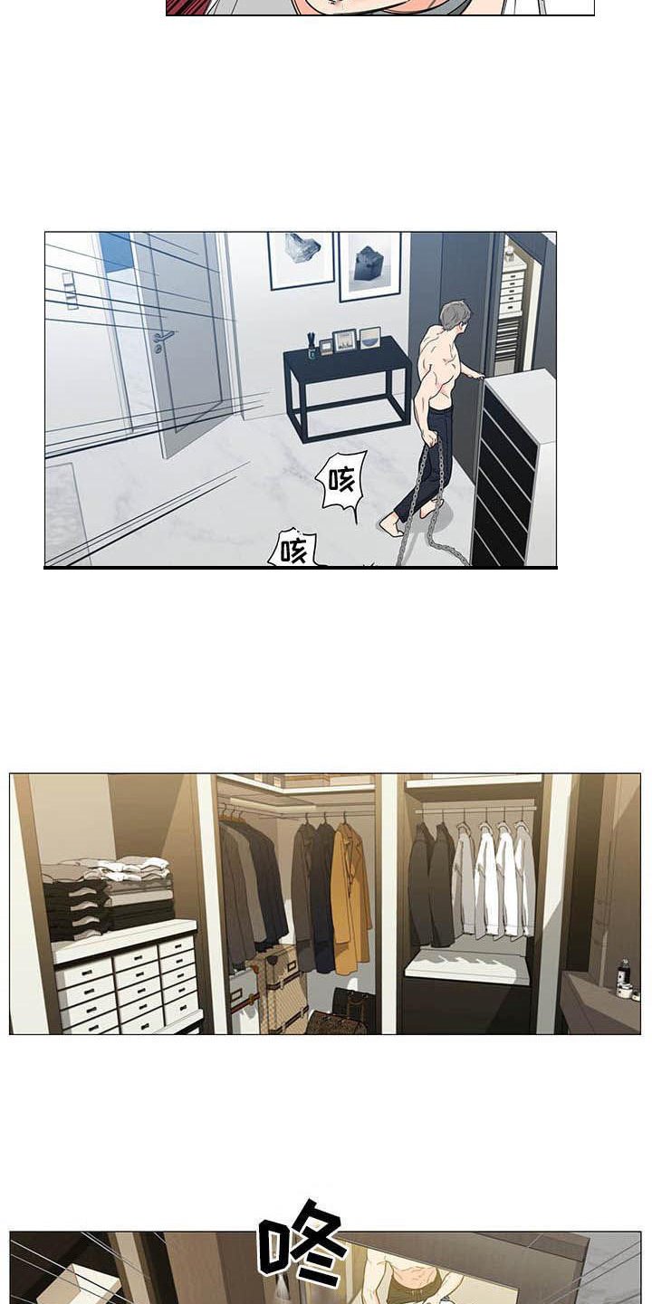 第9章：妥协