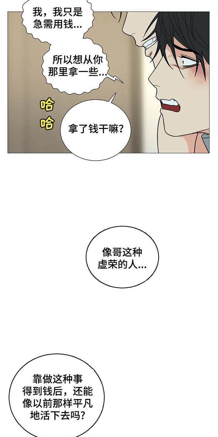 第9章：妥协