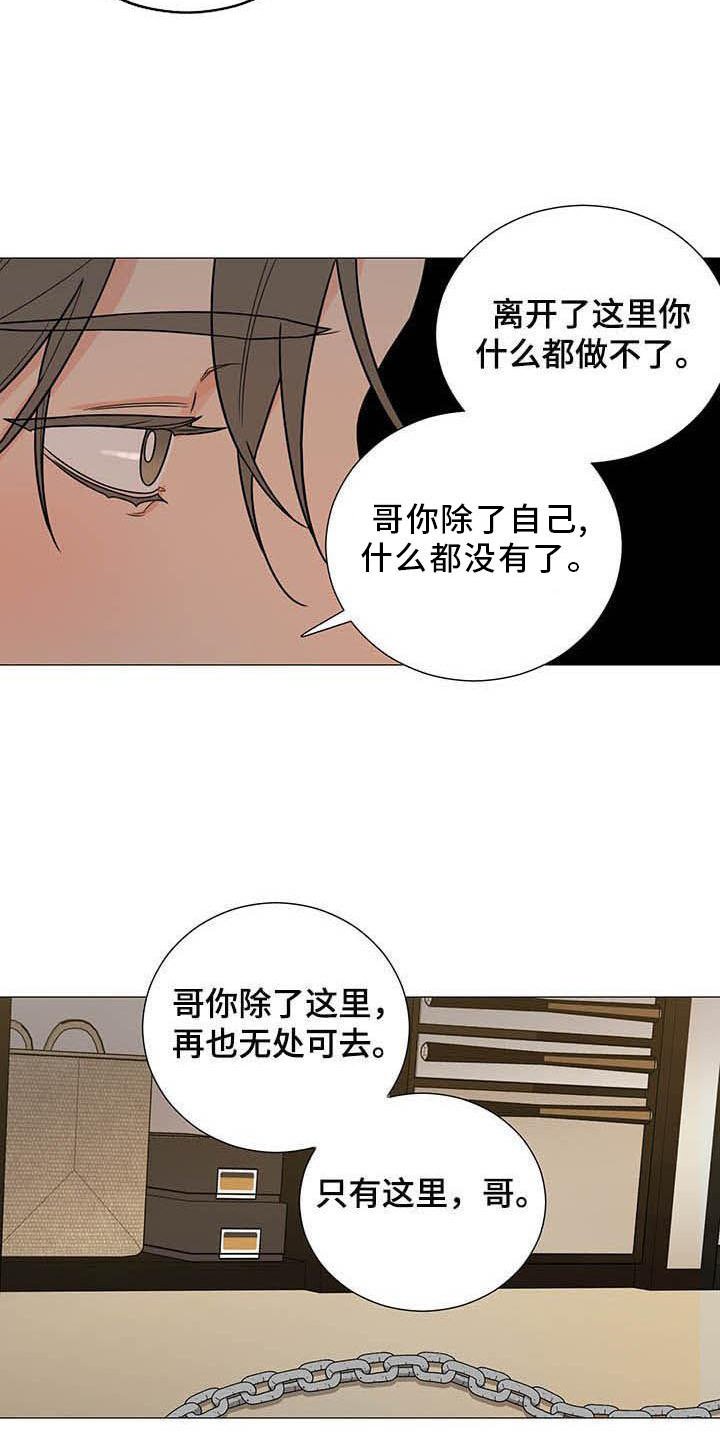 第9章：妥协