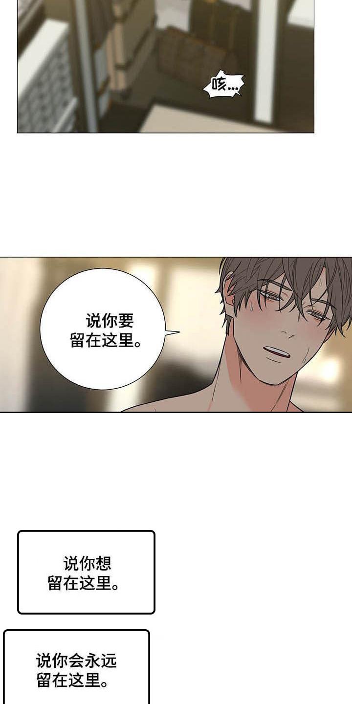 第9章：妥协