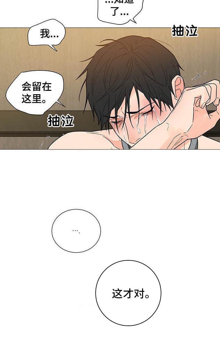 第9章：妥协
