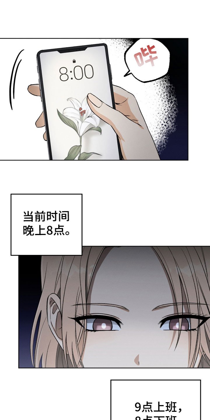 第1章：捡到U盘