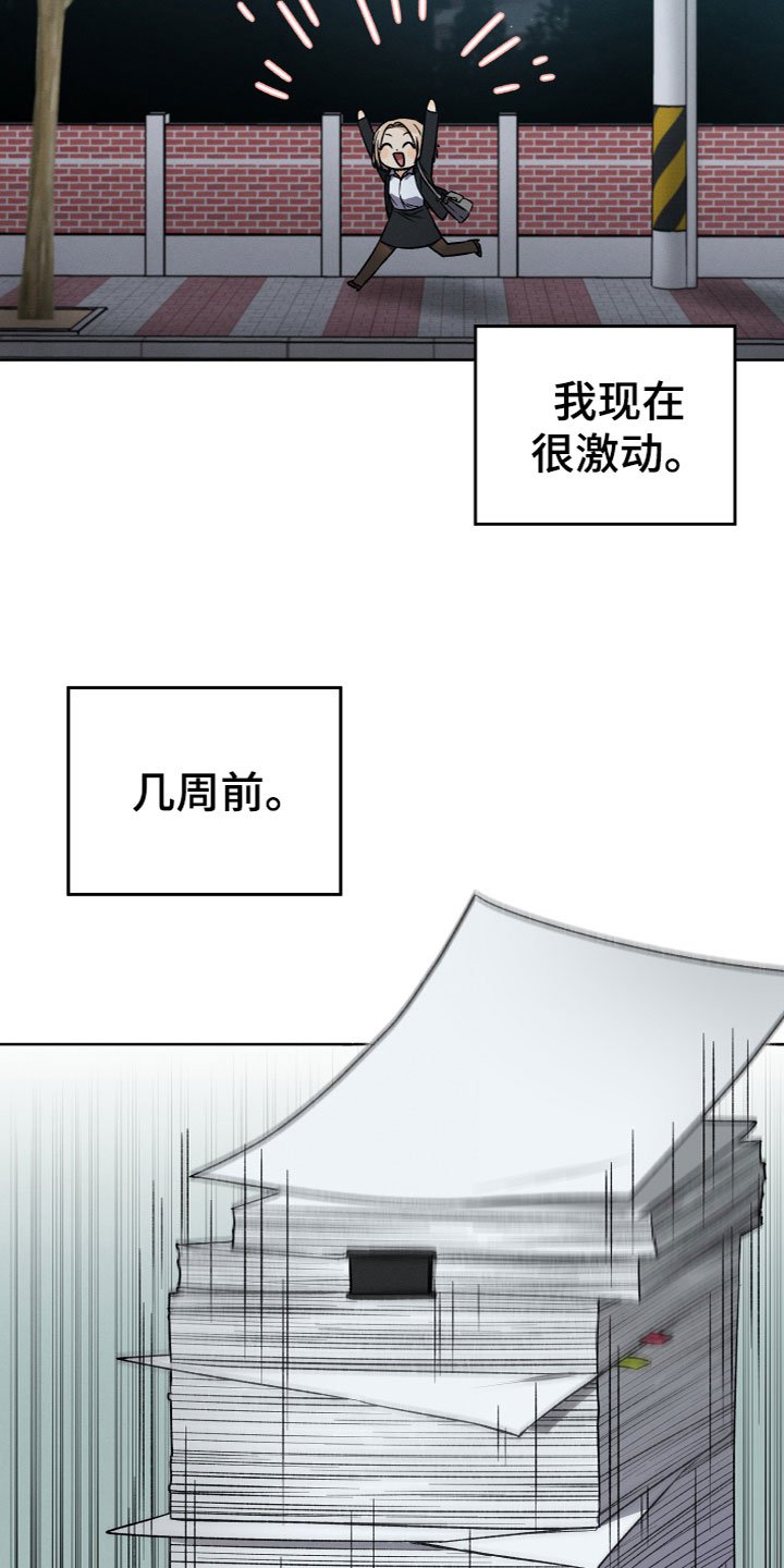 第1章：捡到U盘