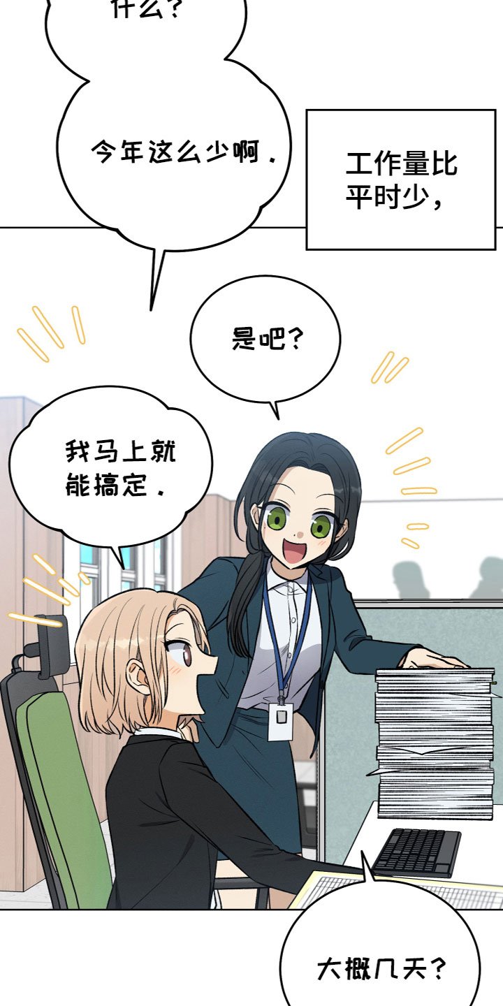 第1章：捡到U盘