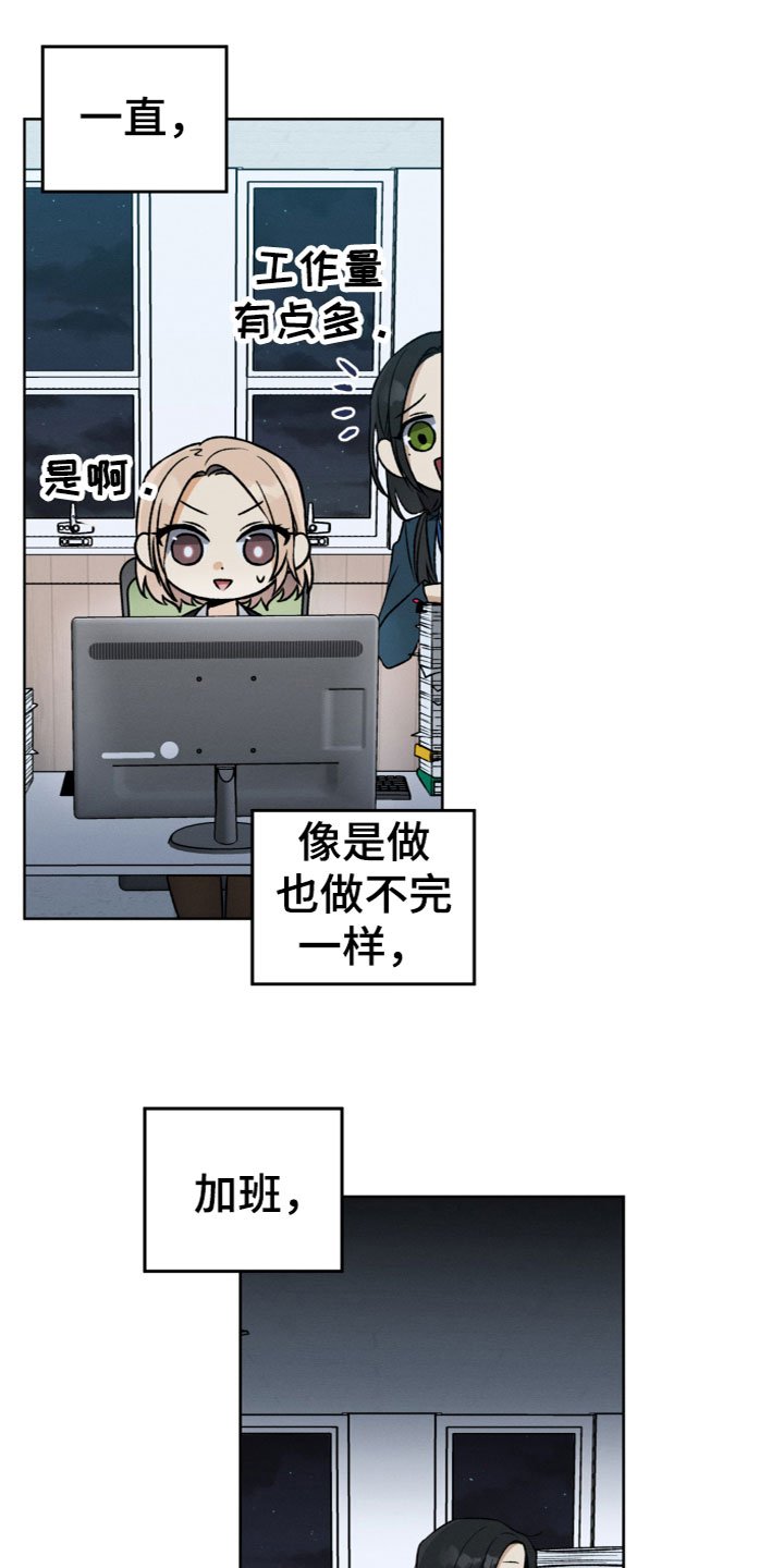第1章：捡到U盘