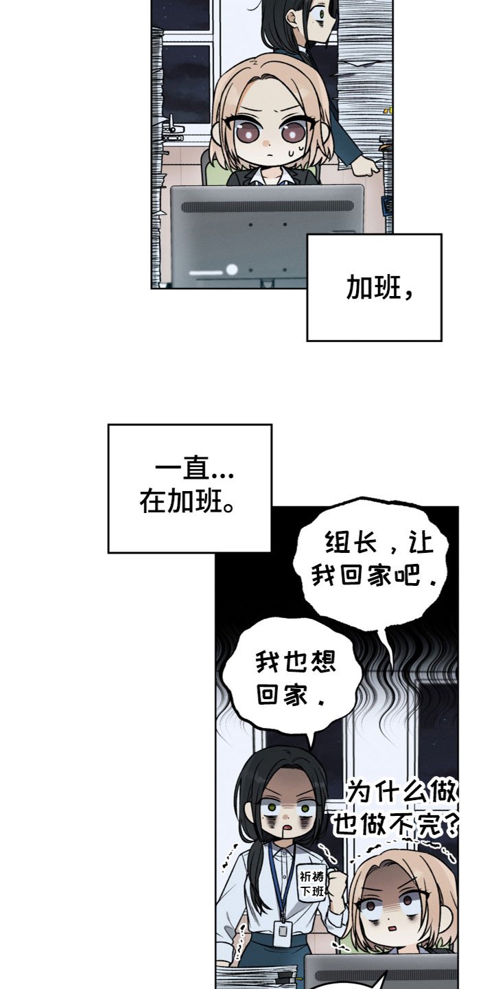 第1章：捡到U盘