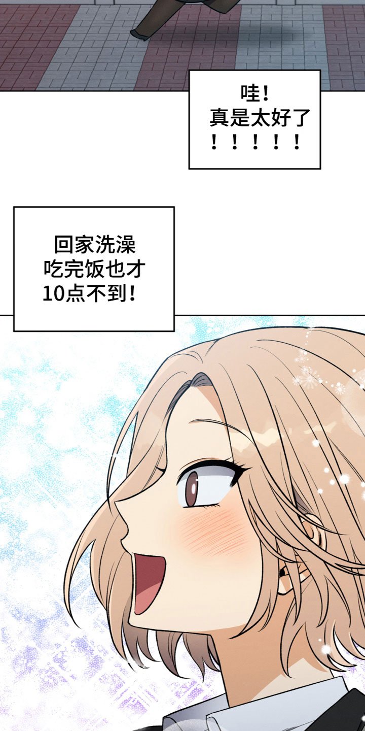 第1章：捡到U盘