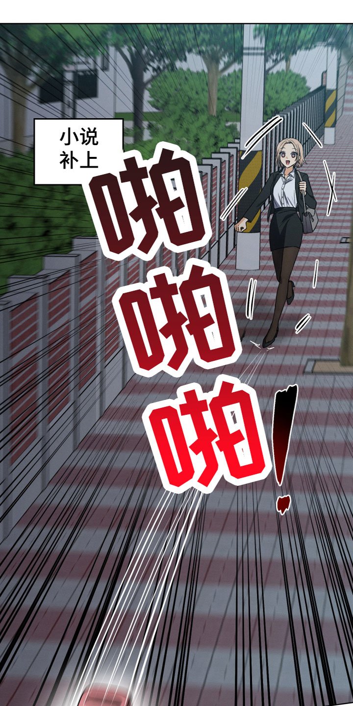 第1章：捡到U盘