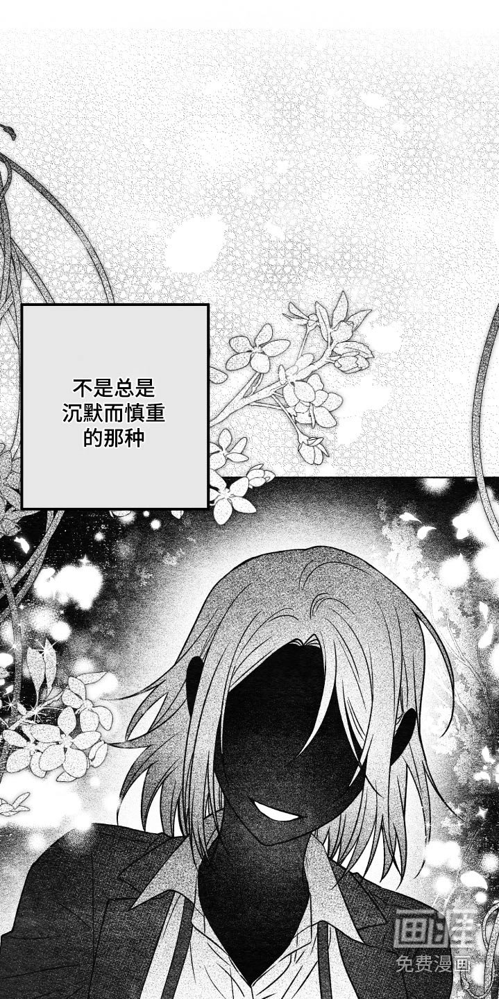 第100章：【第二季】怎么相处