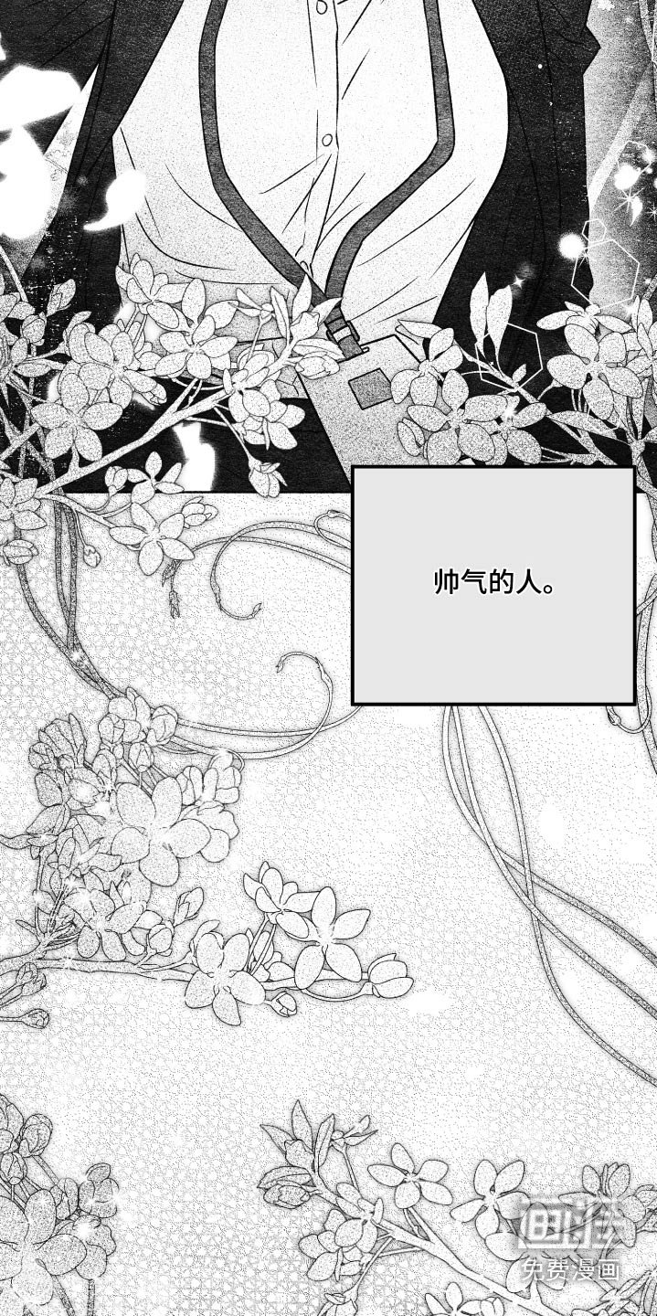 第100章：【第二季】怎么相处