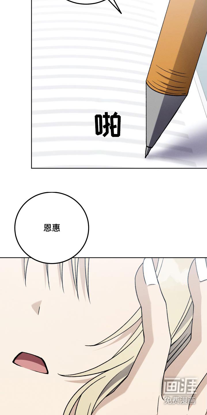 第100章：【第二季】怎么相处