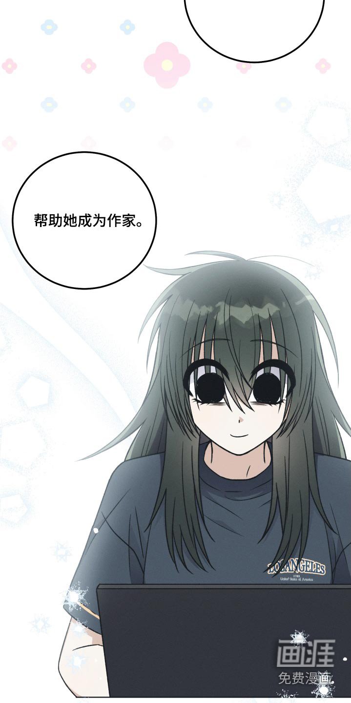 第101章：【第二季】修改