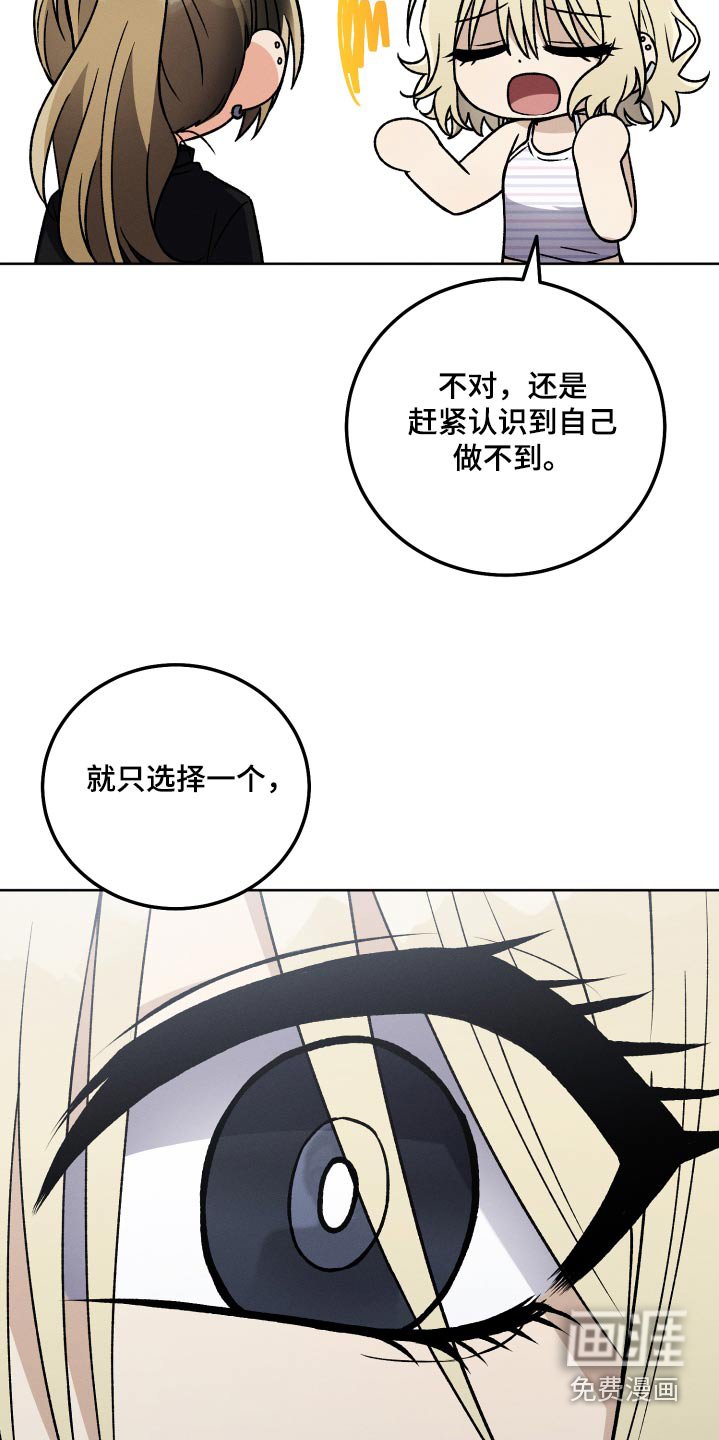 第101章：【第二季】修改