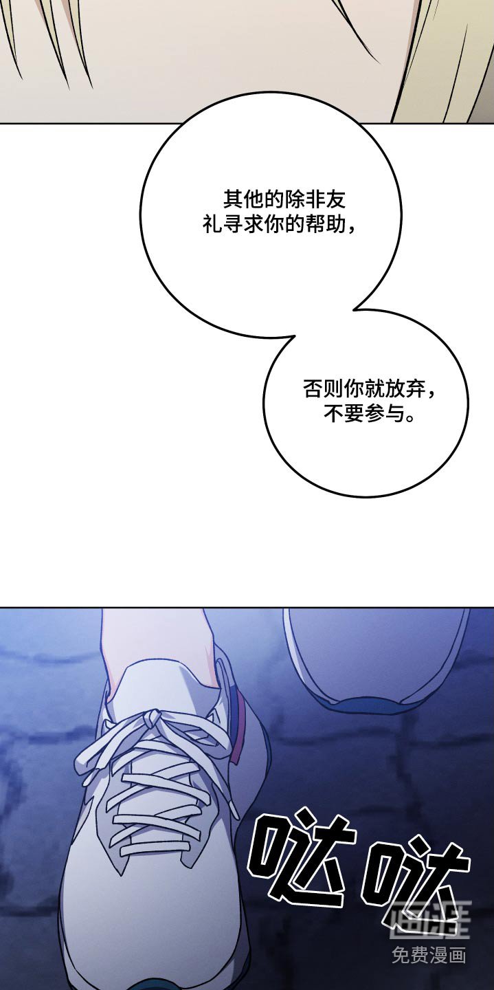 第101章：【第二季】修改