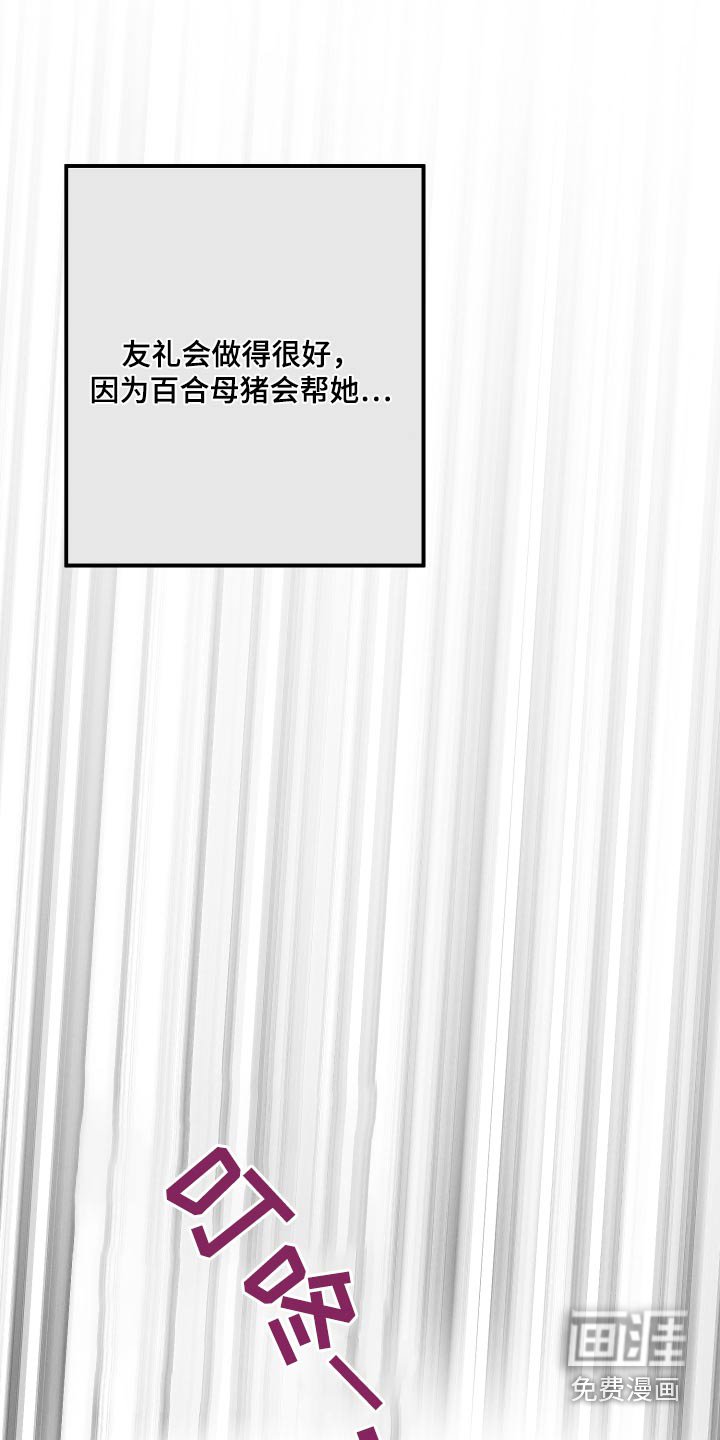 第101章：【第二季】修改
