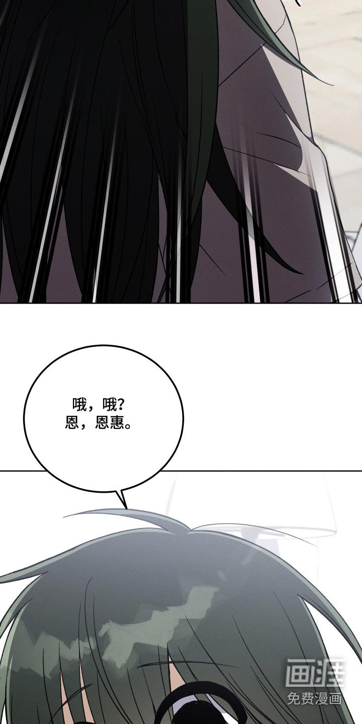 第101章：【第二季】修改