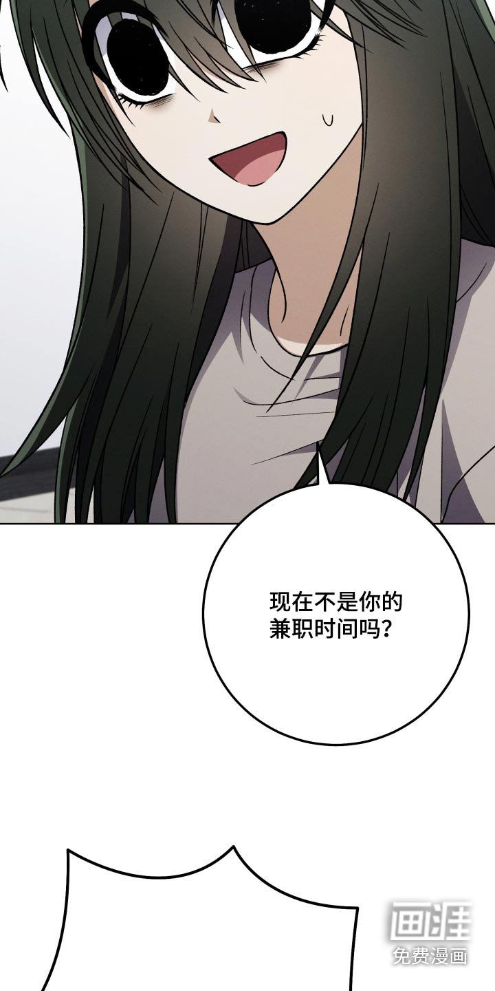 第101章：【第二季】修改