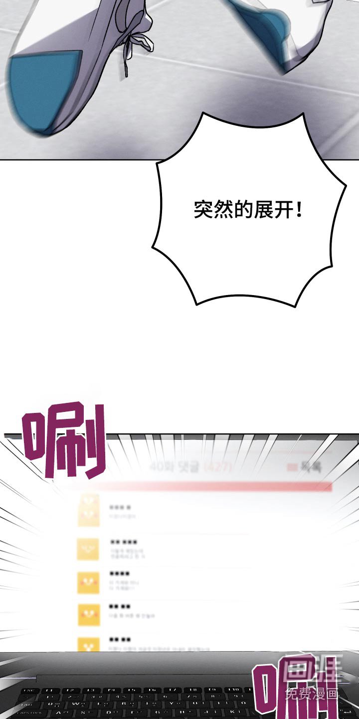 第101章：【第二季】修改