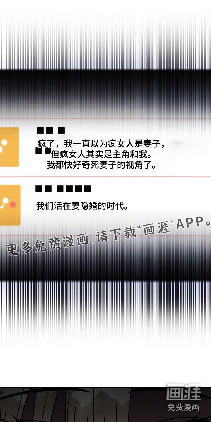 第102章：【第二季】没有任何帮助