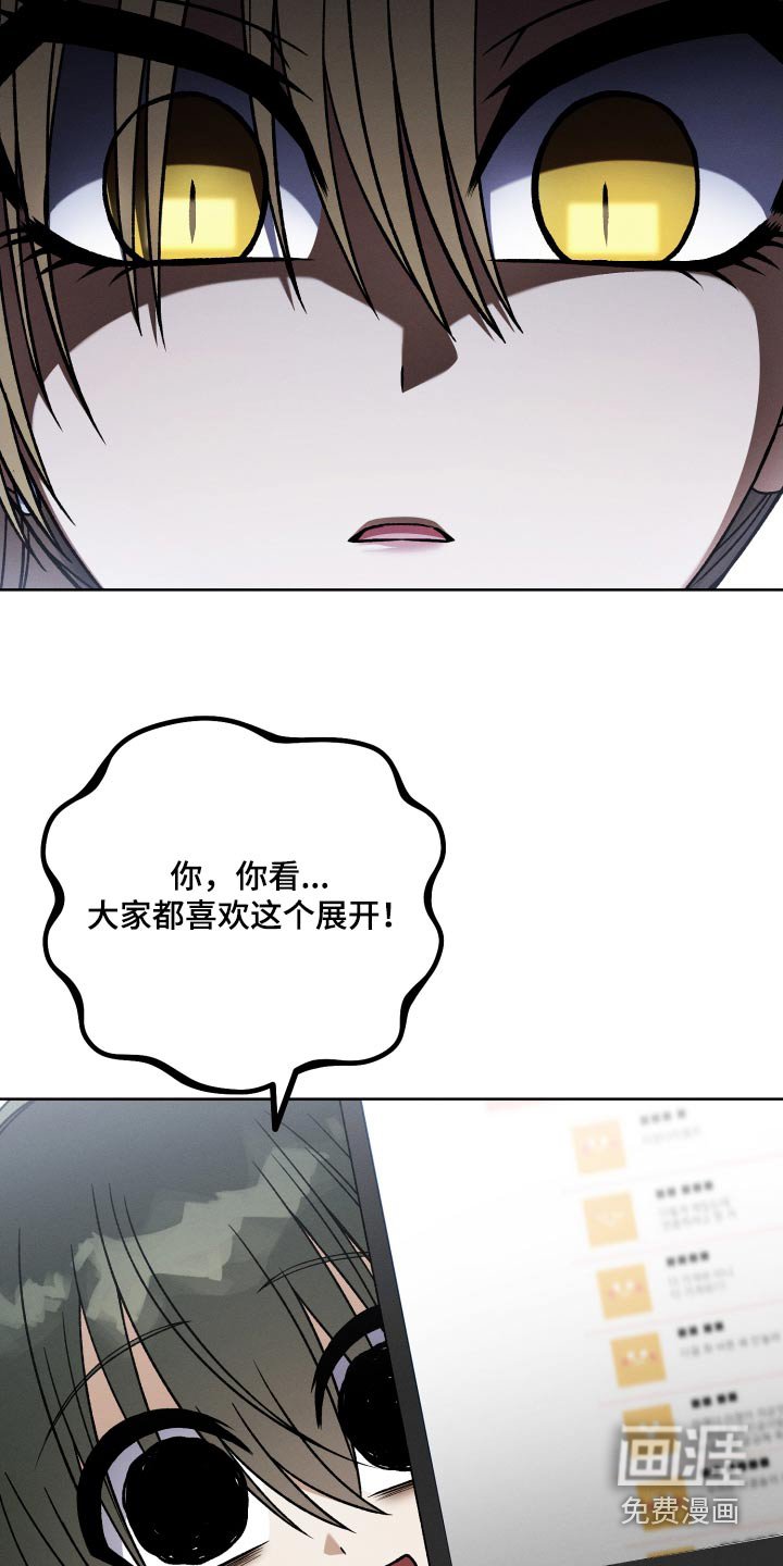 第102章：【第二季】没有任何帮助