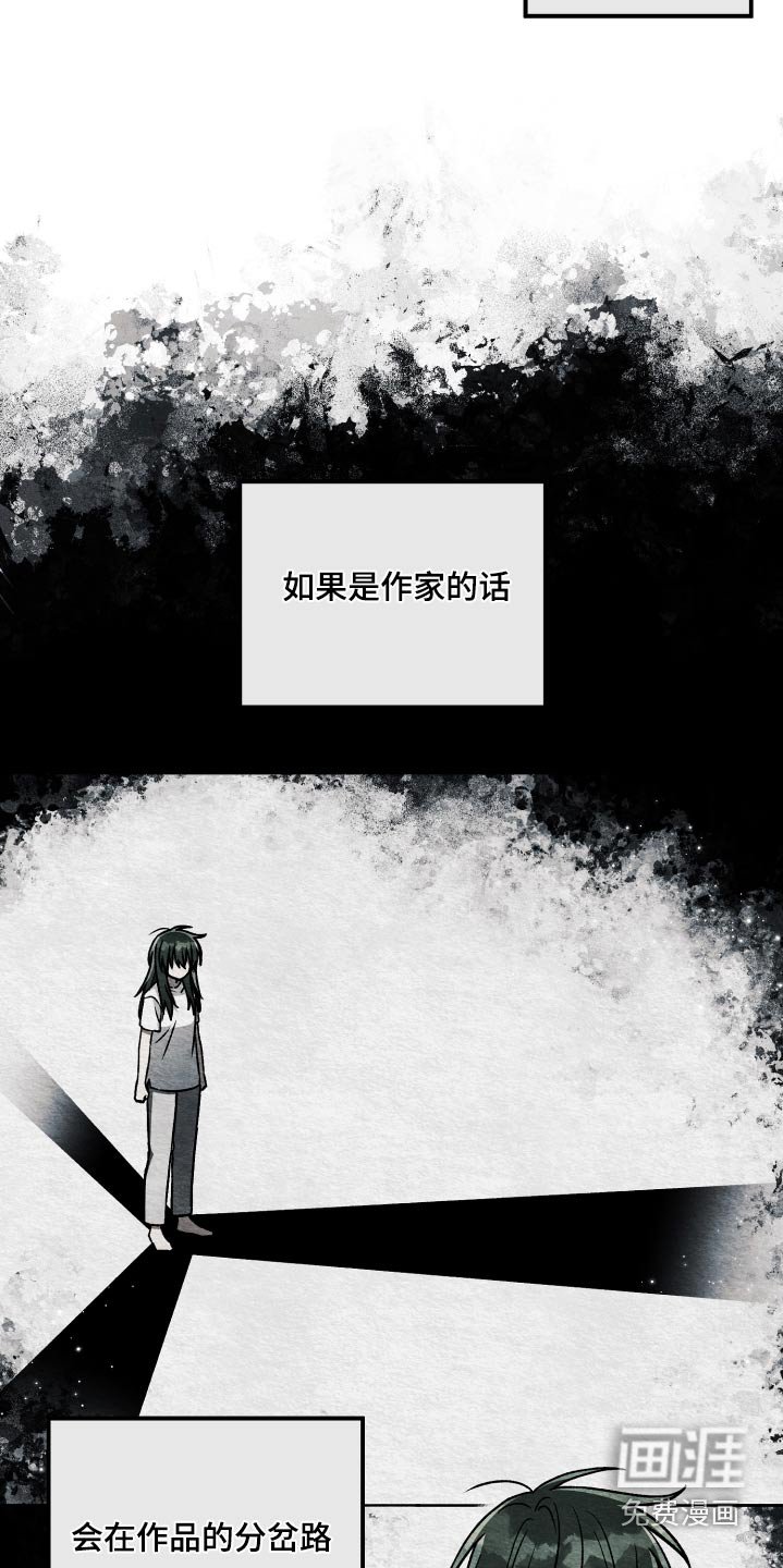 第102章：【第二季】没有任何帮助