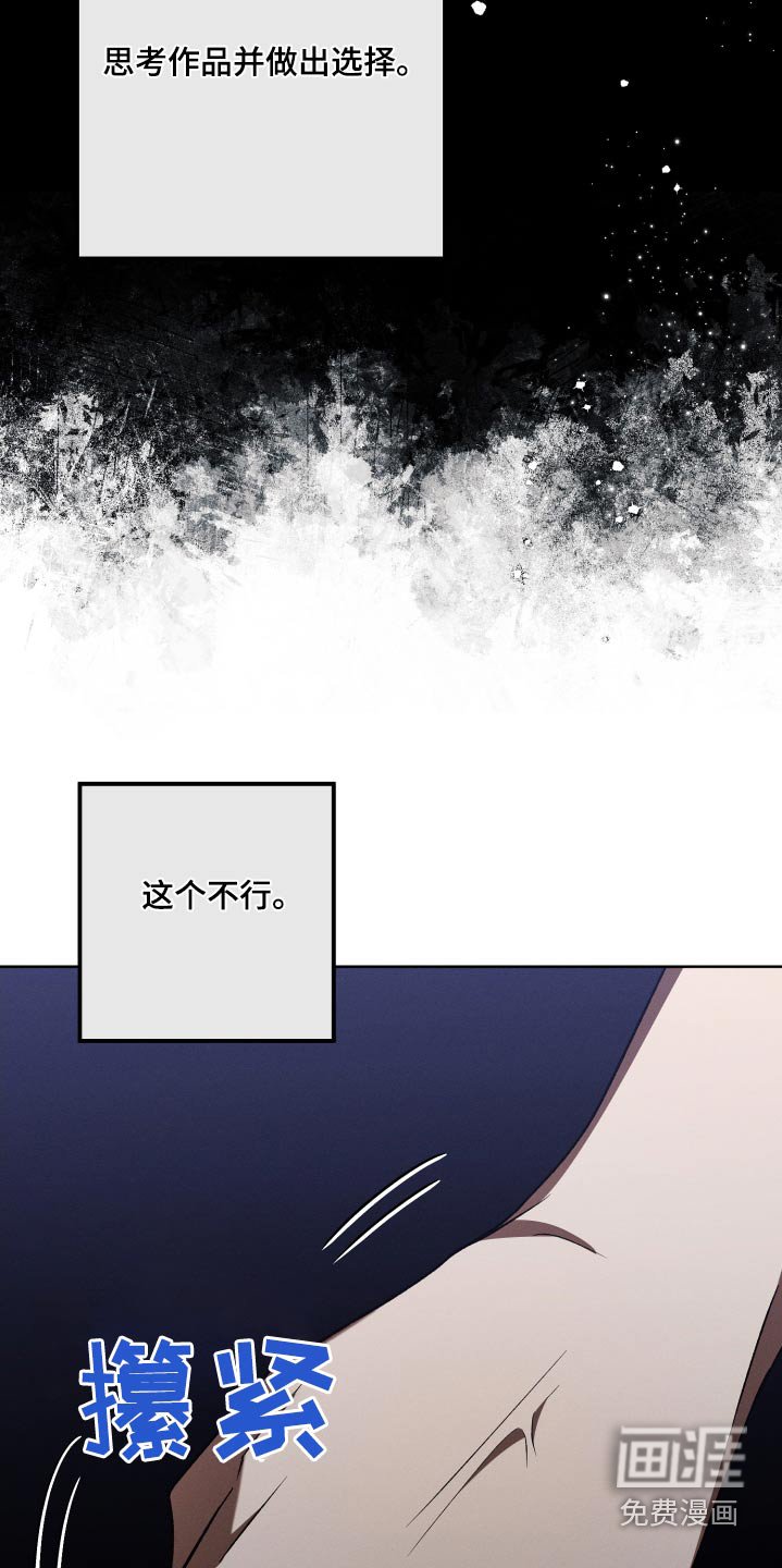 第102章：【第二季】没有任何帮助