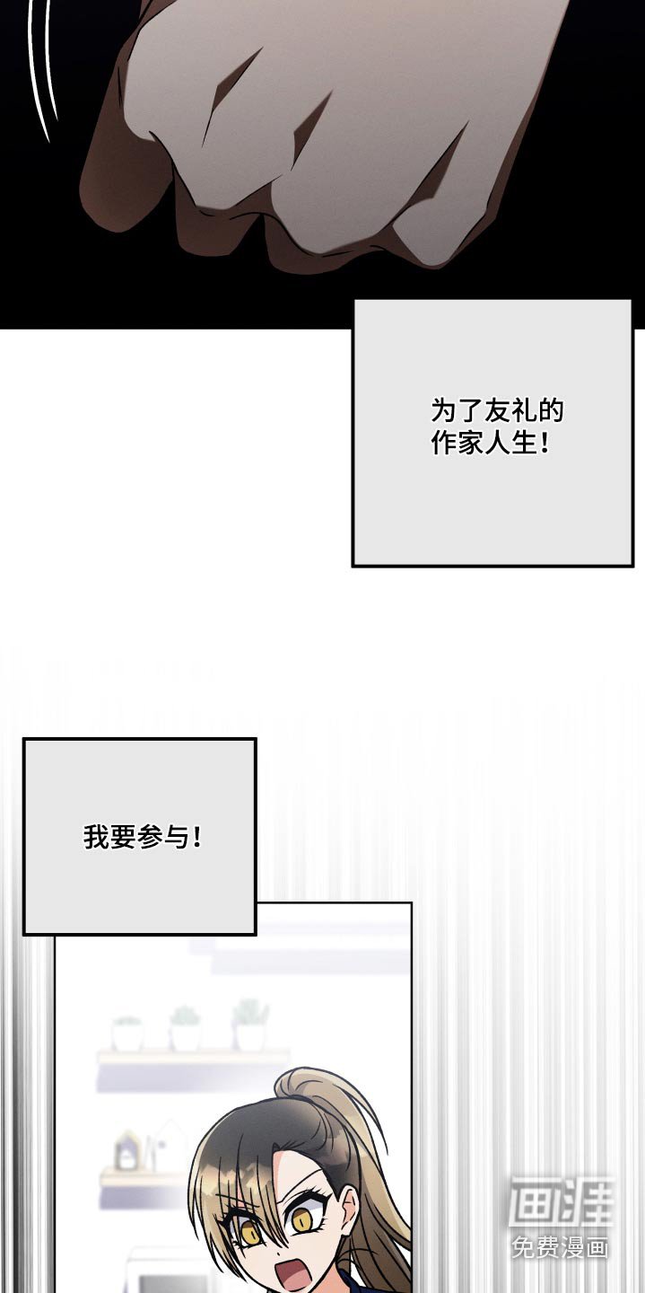 第102章：【第二季】没有任何帮助