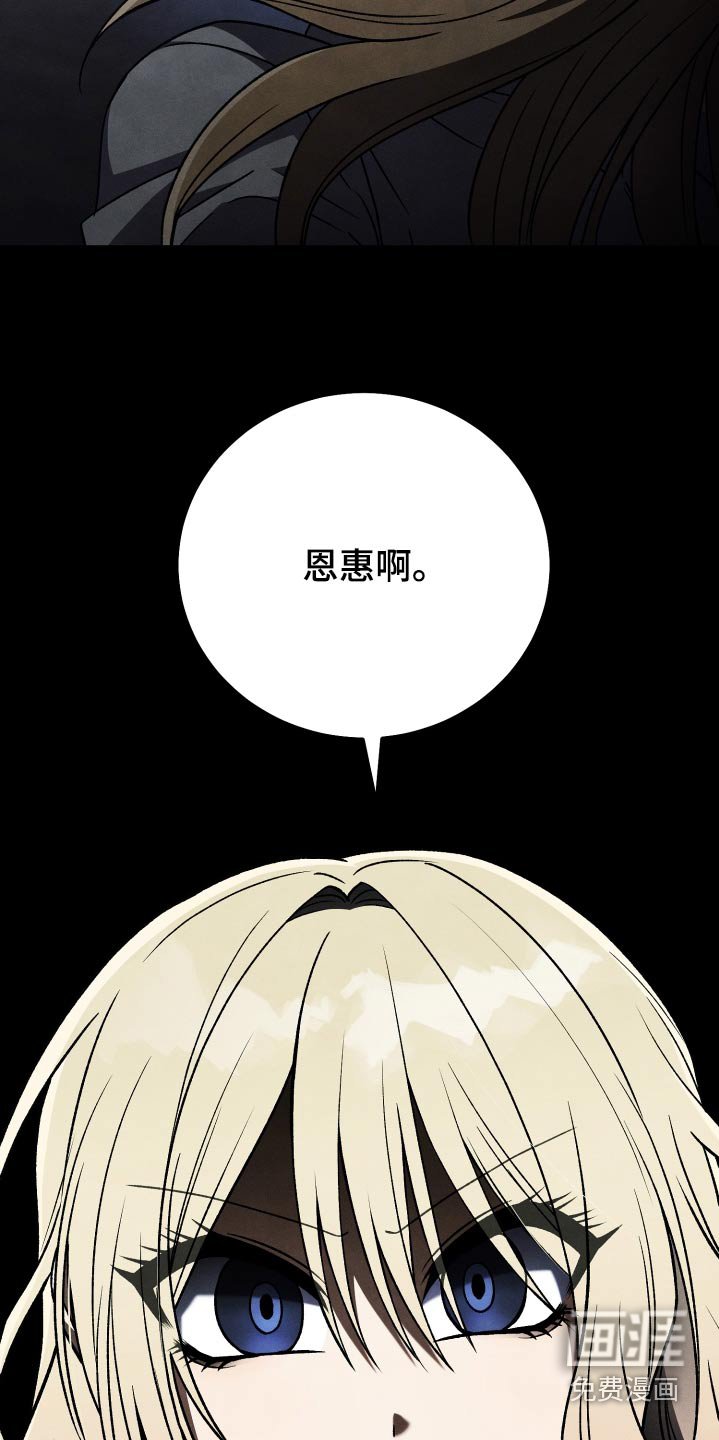 第102章：【第二季】没有任何帮助