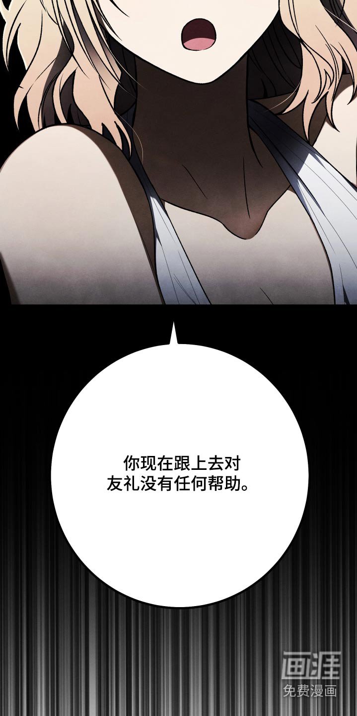 第102章：【第二季】没有任何帮助