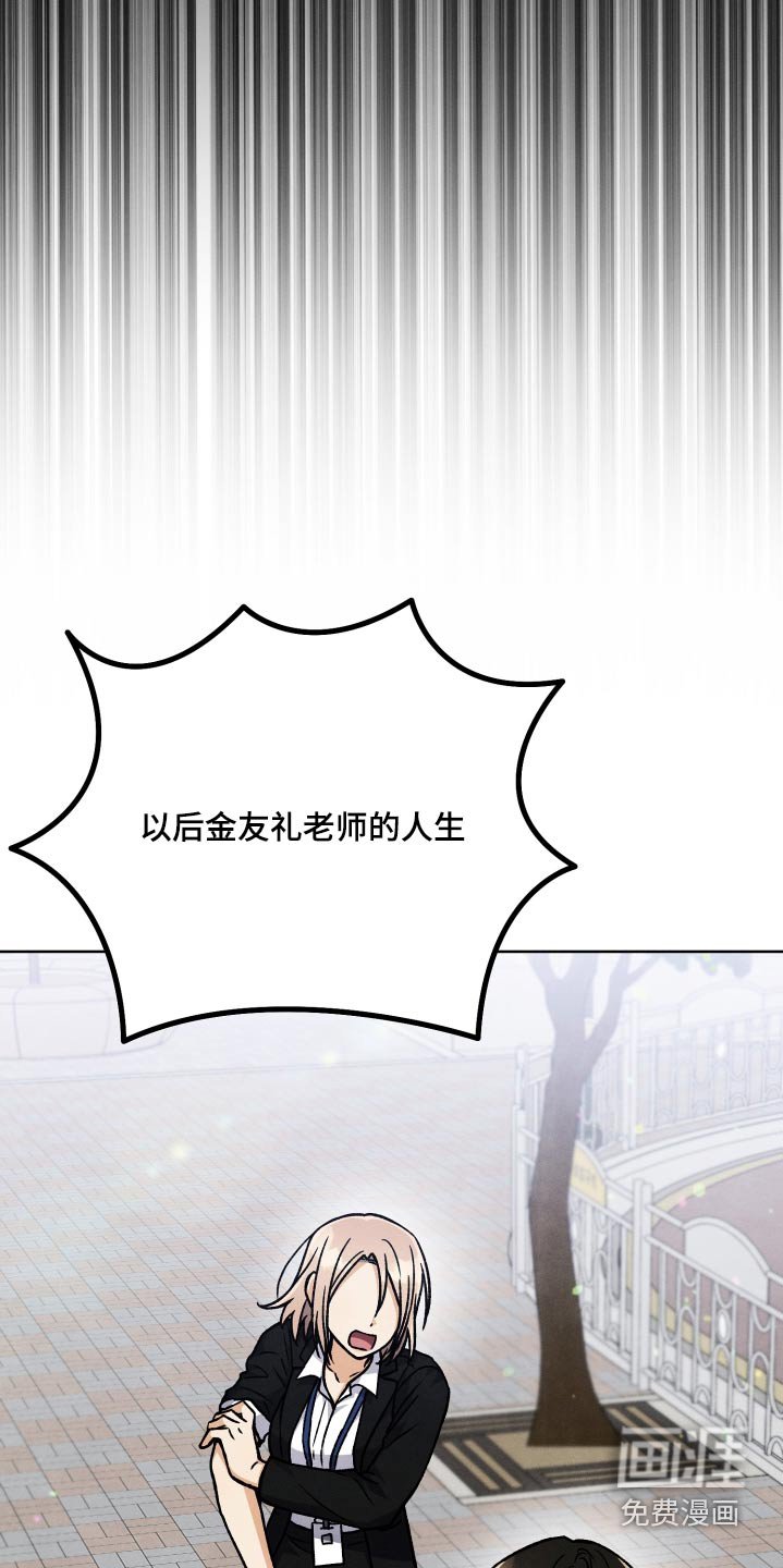 第102章：【第二季】没有任何帮助