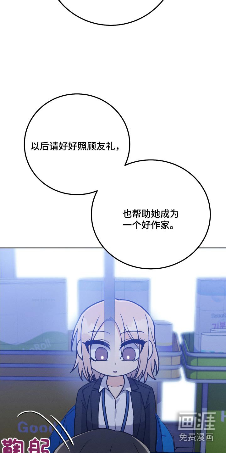 第102章：【第二季】没有任何帮助