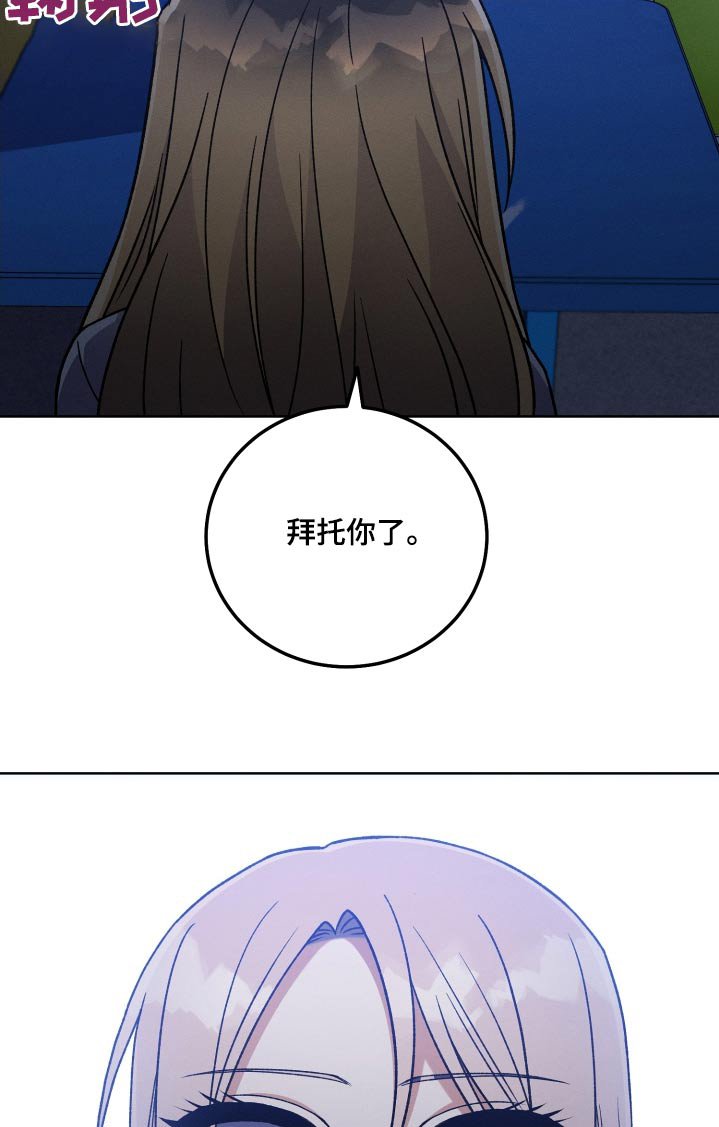 第102章：【第二季】没有任何帮助