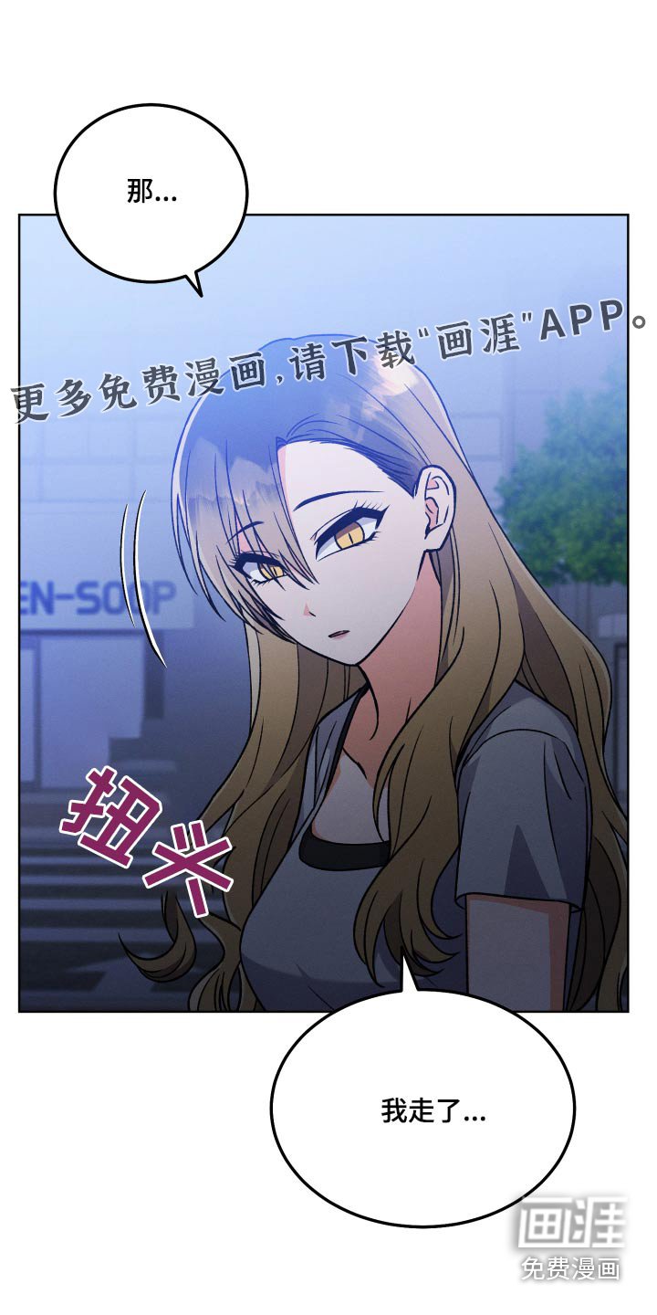 第103章：【第二季】胡言乱语