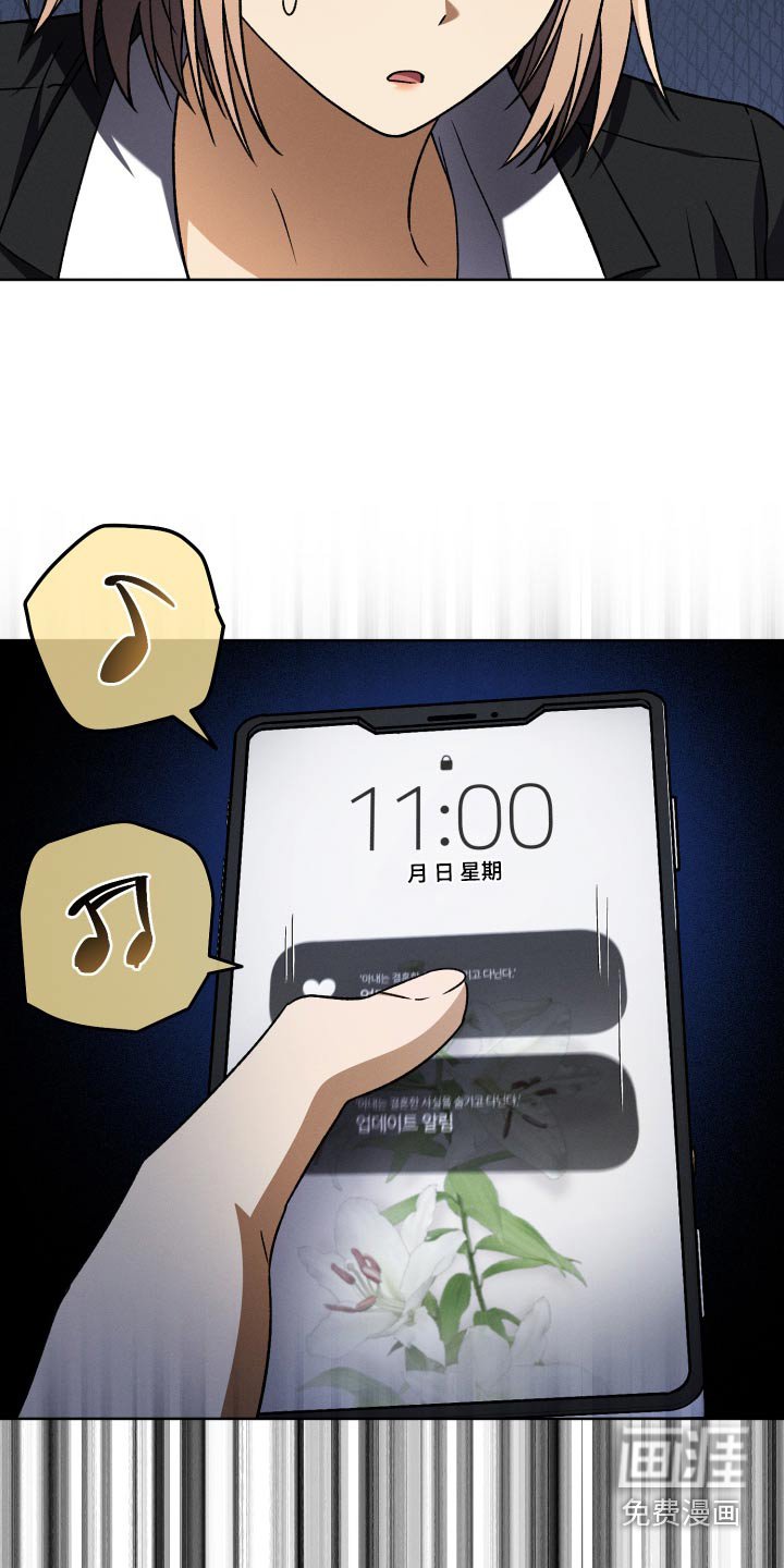 第103章：【第二季】胡言乱语