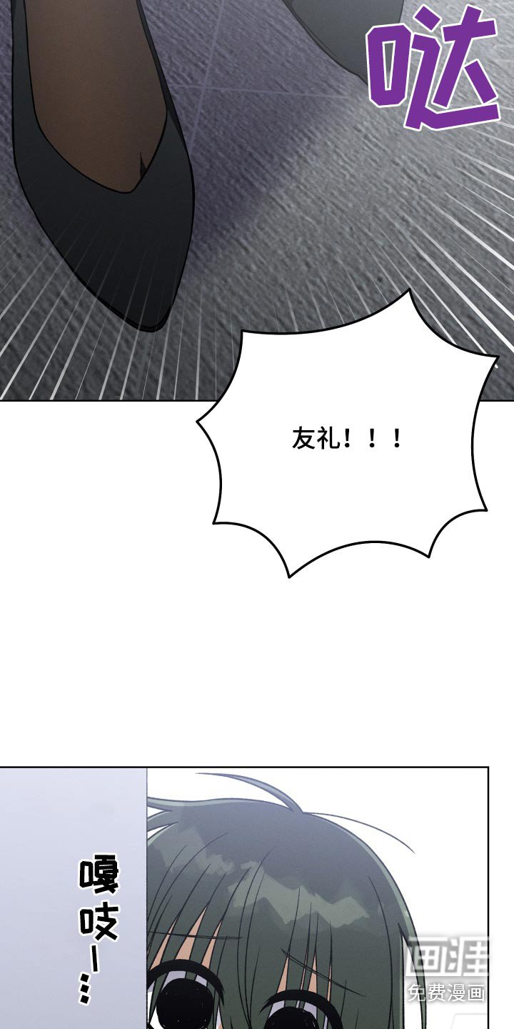 第103章：【第二季】胡言乱语